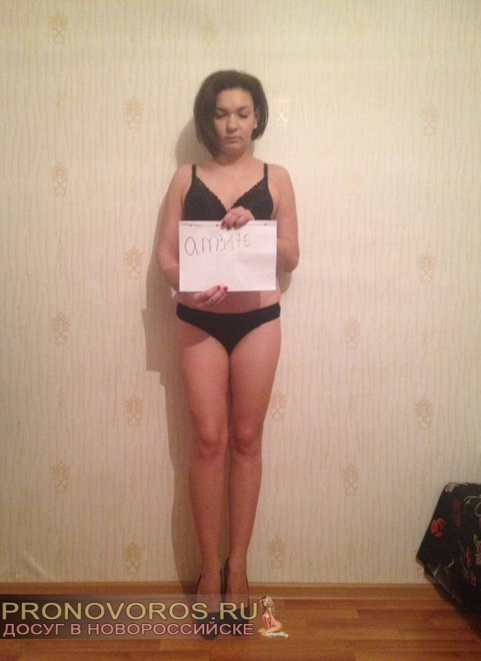 проститутка фея Кэтрин, Новороссийск, +7 (993) 254-2244
