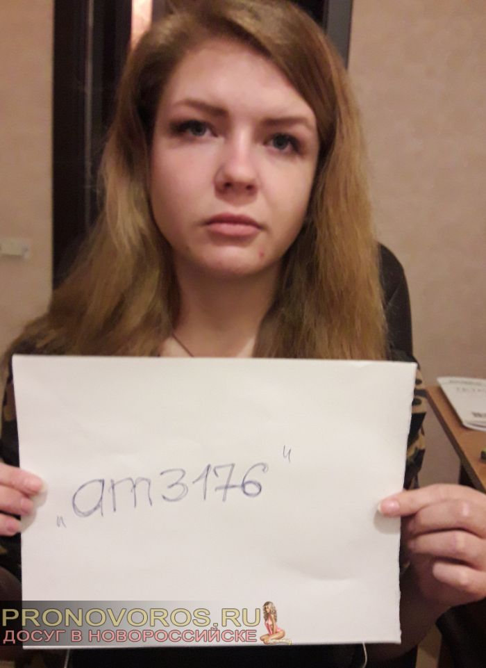 проститутка путана Ника, +7 (951) 829-1567